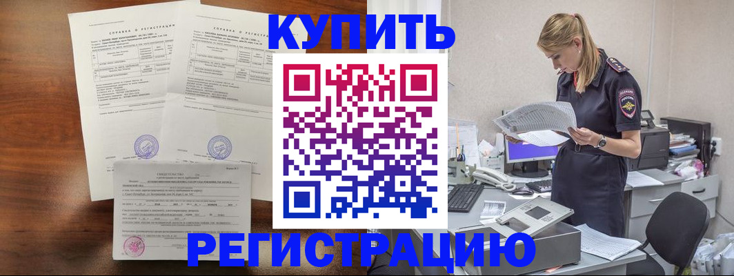 миграционный учет в Яранске