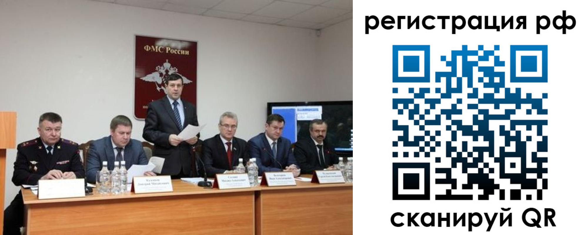 прописка паспорт в Яранске