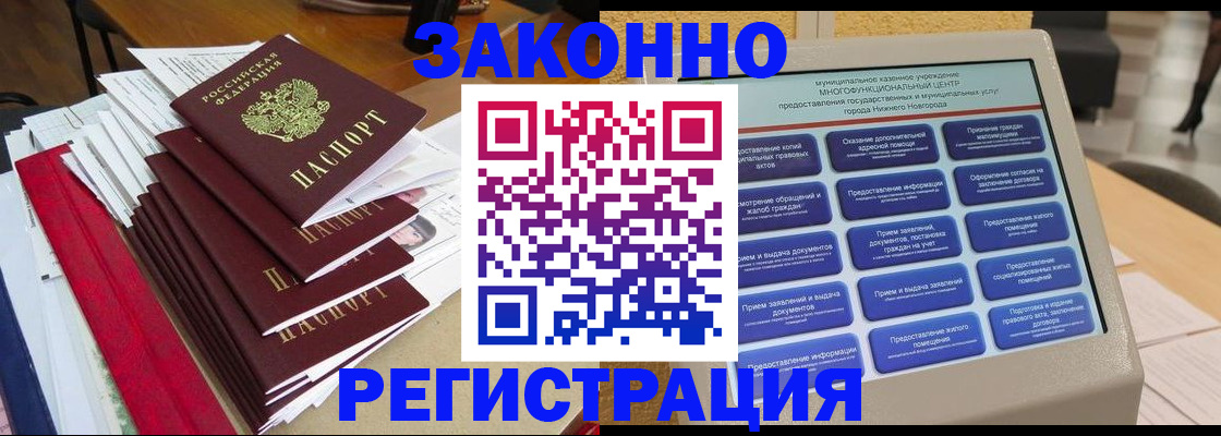 найти адрес прописки в Яранске