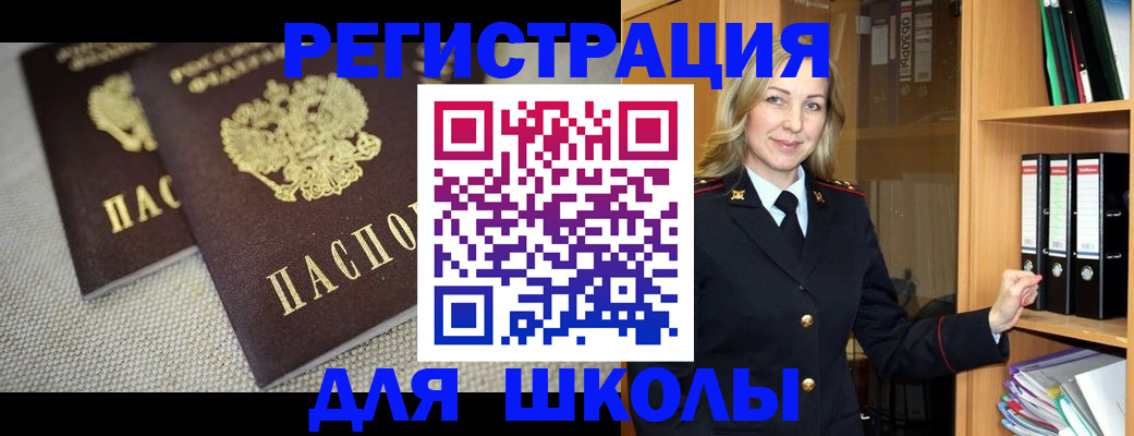 регистрация в Яранске