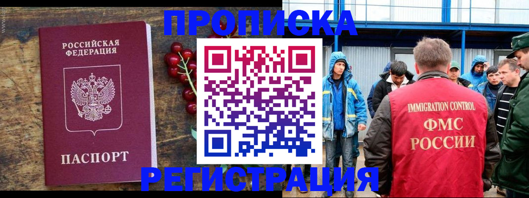 пропишу в квартире в Яранске