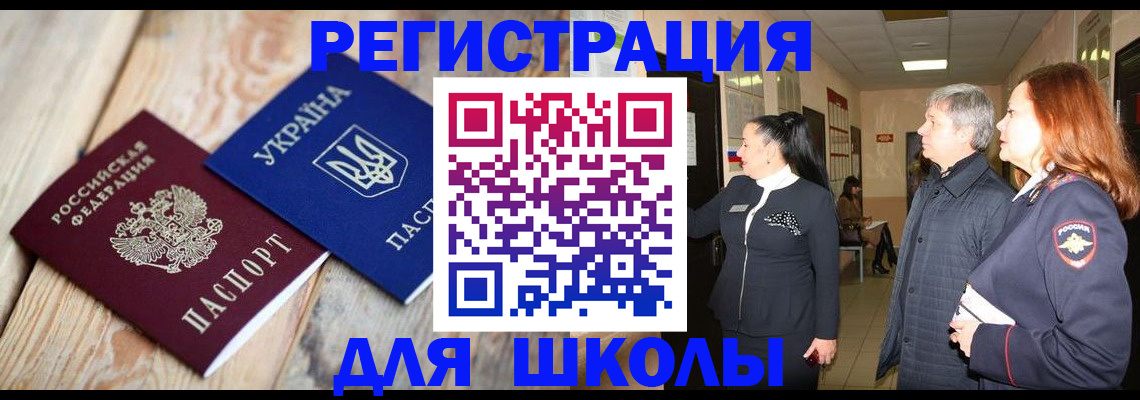 регистрация в Яранске